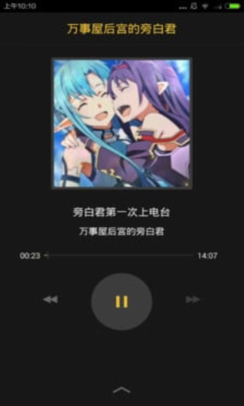 �󹬶���appv3.5.0��ͼ1