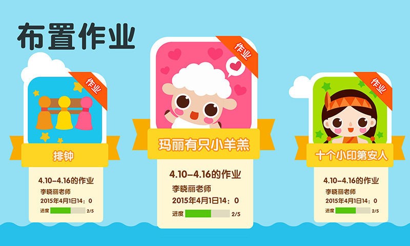 ����������app��ͼ2