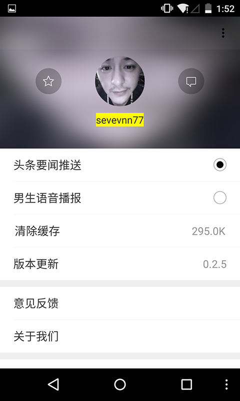 ����ͷ�������ֻ���v1.3.0��ͼ2
