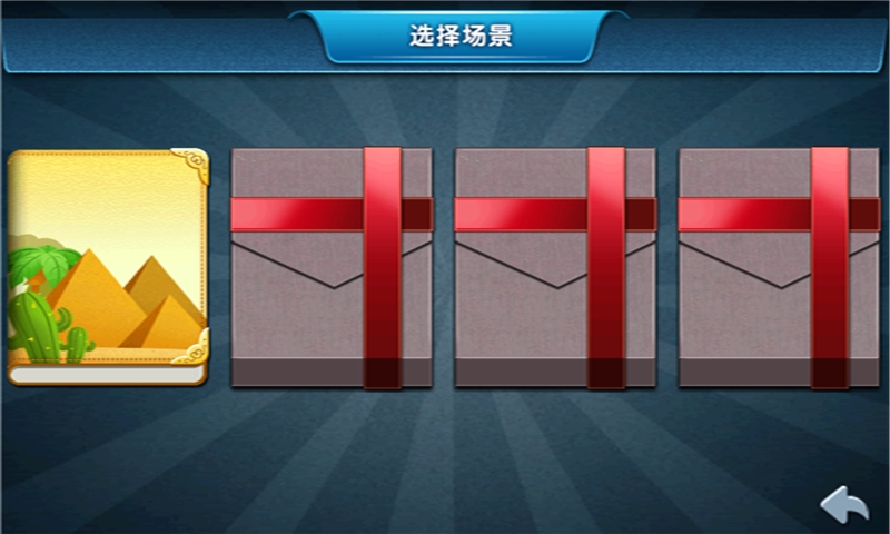 ��ɵ�������ð��v2.4.2��ͼ2