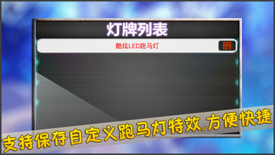 ����LED������APP���ֻ��ϵ�LED�ƣ�v2.6��ͼ0