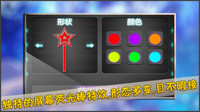 ����LED������APP���ֻ��ϵ�LED�ƣ�v2.6��ͼ2
