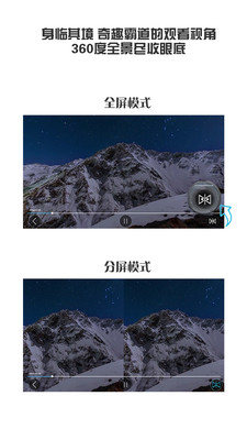 ��Ŀ����APP��VR����ƽ̨��v1.2��ͼ2
