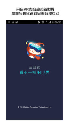 ��Ŀ����APP��VR����ƽ̨��v1.2��ͼ1