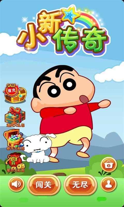 С�´�������(����Ӣ��)v1.0��ͼ0