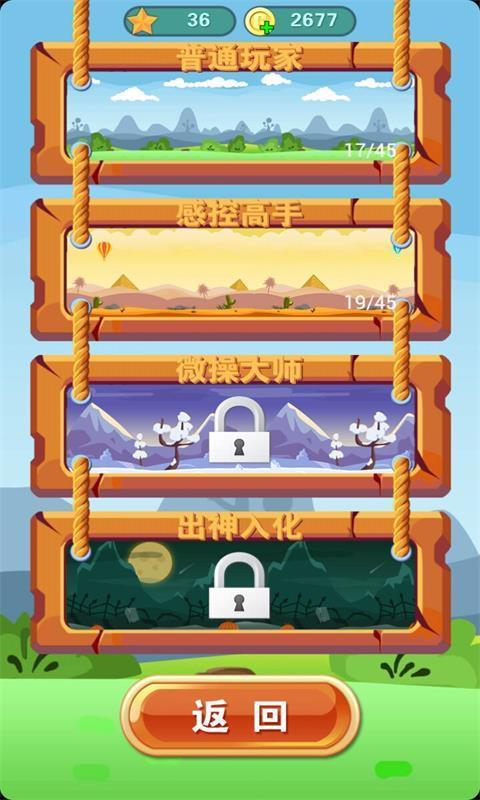 С�´�������(����Ӣ��)v1.0��ͼ1