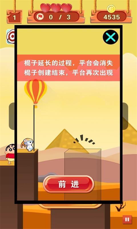 С�´�������(����Ӣ��)v1.0��ͼ4