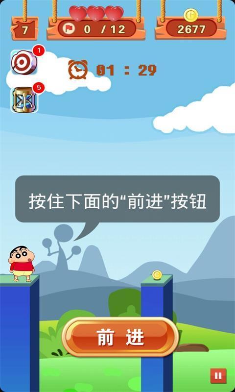 С�´�������(����Ӣ��)v1.0��ͼ3