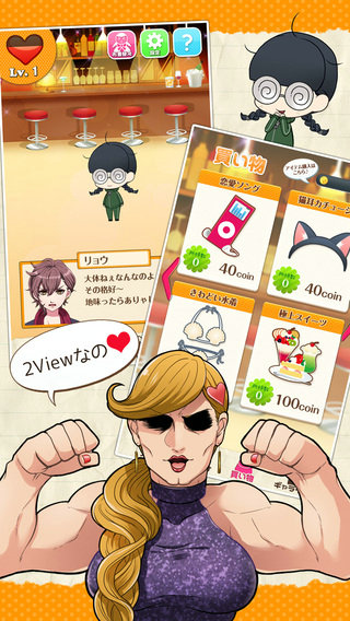 ���ܻ�ӭ�����డ��Ů�����������Թ�ios���ĺ�����v1.0��ͼ3