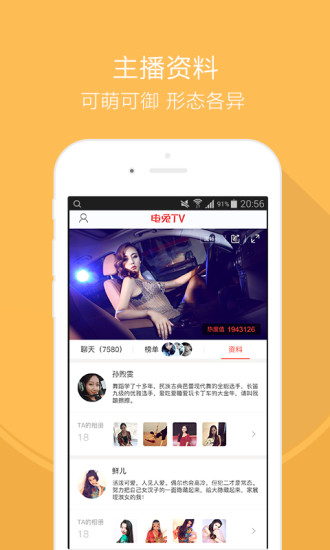 ����TVAPPv1.0.0��ͼ1