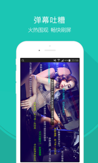 ����TVAPPv1.0.0��ͼ3