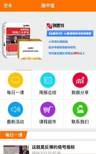 ���б�app��ͼ0