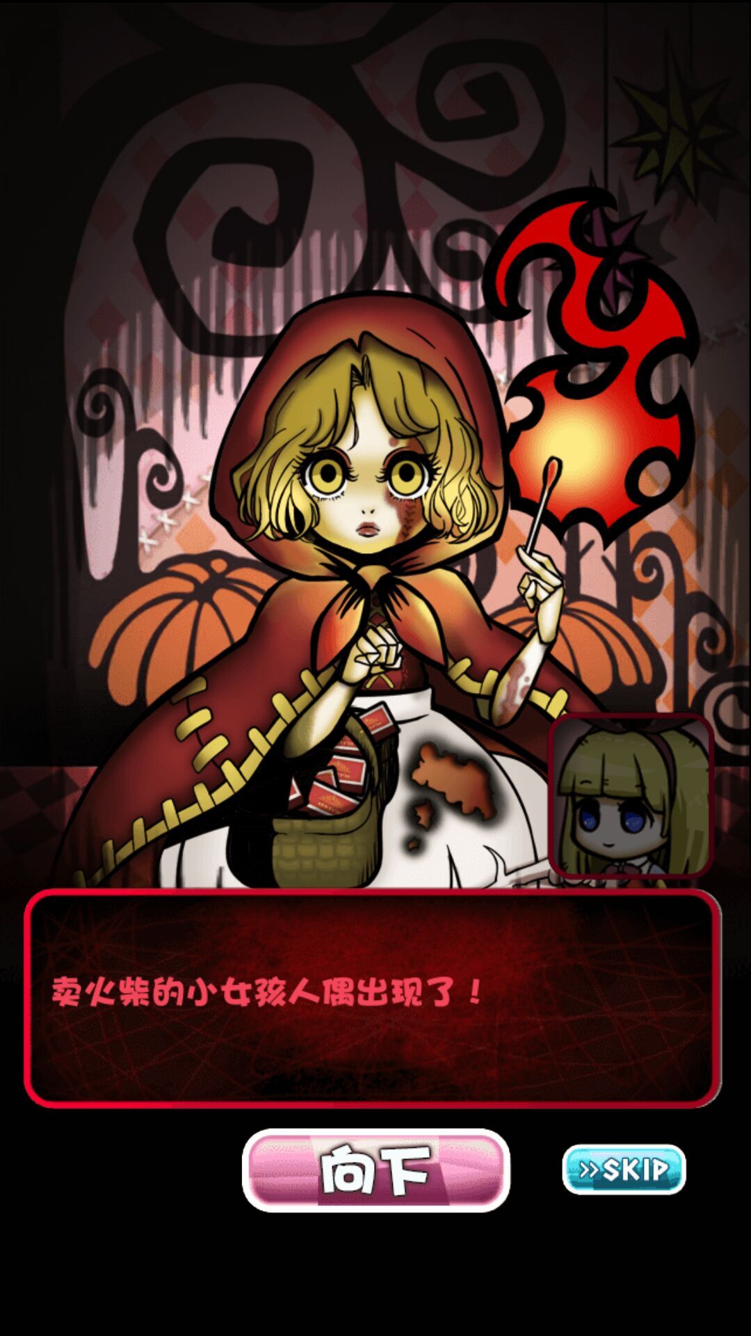 ����˿����µ�ͯ��֮�����İ��ͼ0
