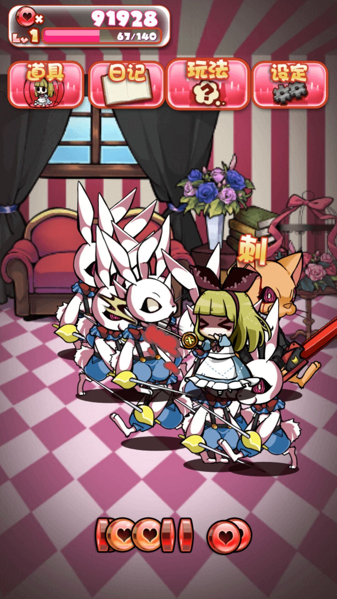 ����˿����µ�ͯ��֮�����İ��ͼ1