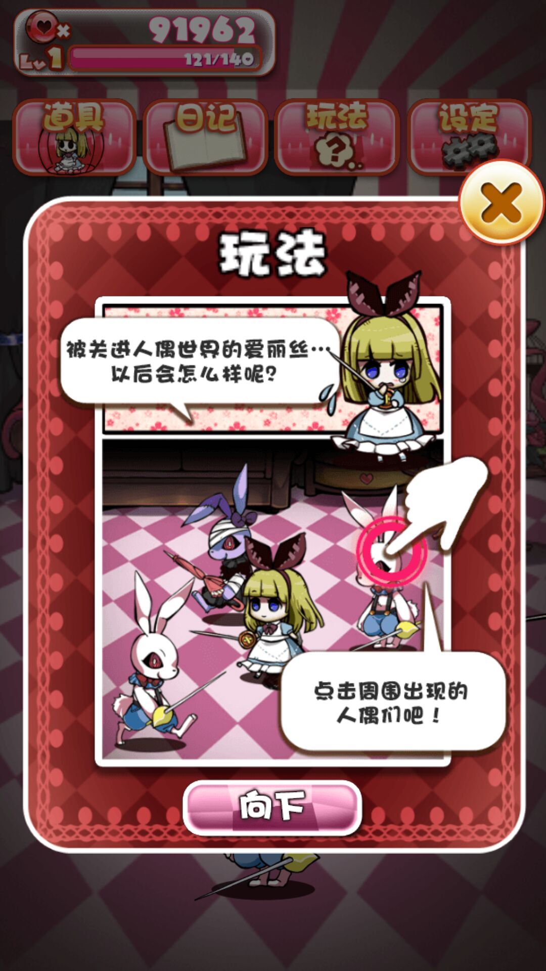 ����˿����µ�ͯ��֮�����İ��ͼ2