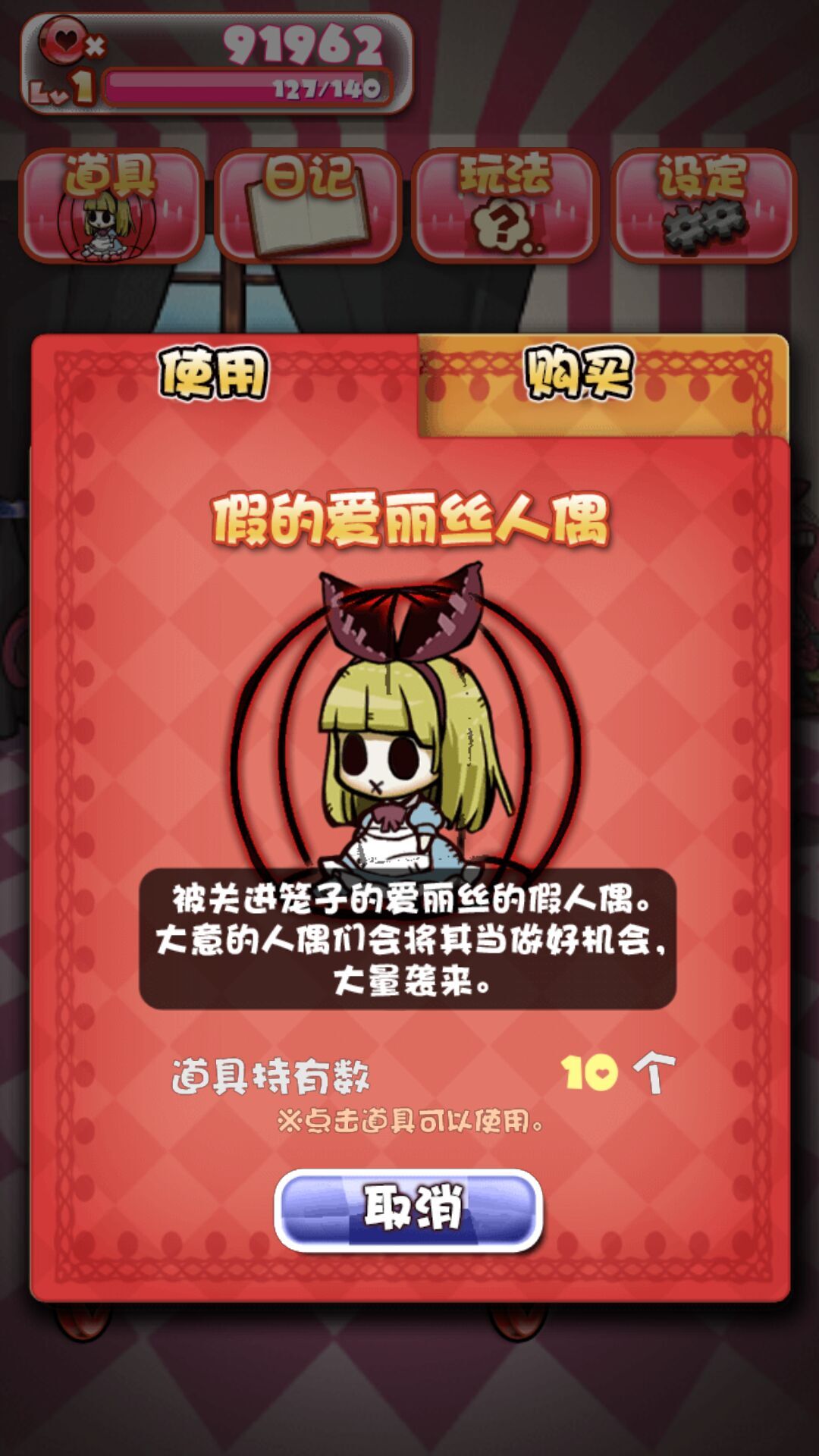 ����˿����µ�ͯ��֮�����İ��ͼ3
