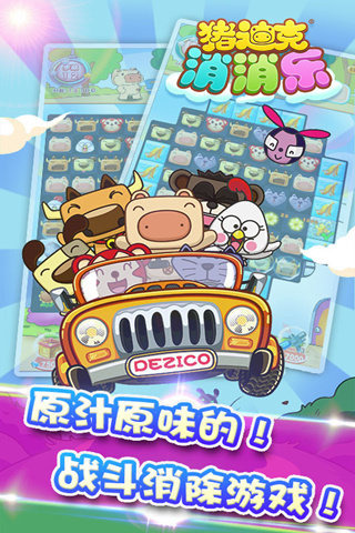 ���Ͽ������ְ�׿��v1.0��ͼ2