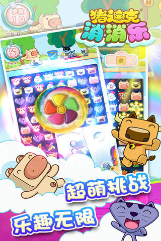 ���Ͽ������ְ�׿��v1.0��ͼ3
