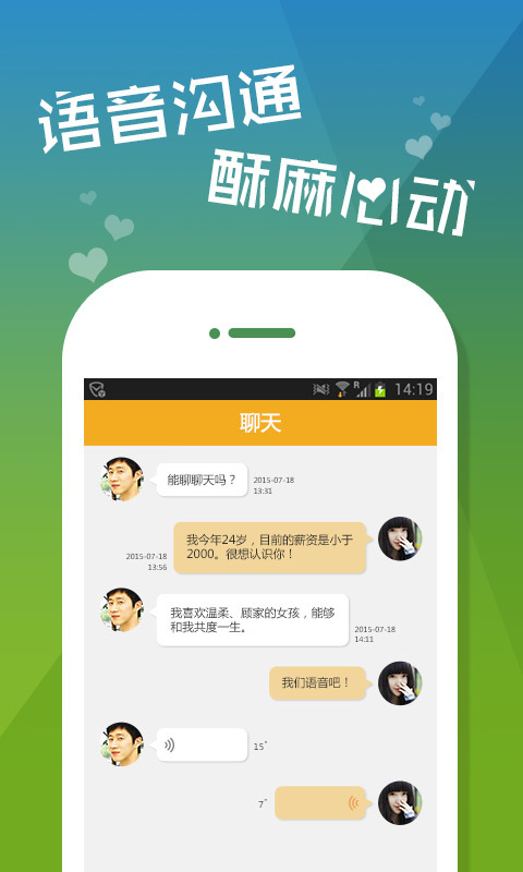ͬ������appv5.3.4��ͼ0