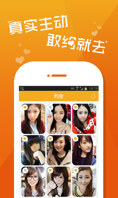 ͬ������appv5.3.4��ͼ1