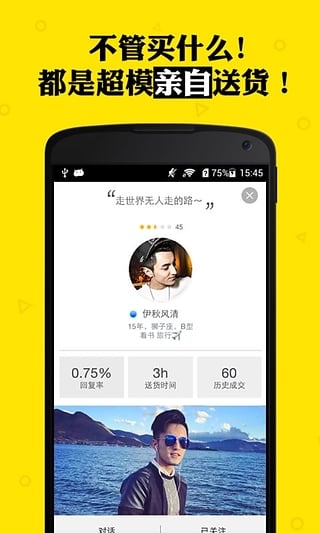 �̵���app������ֵ��ģ�ͻ����ţ�v4.1.4��ͼ0