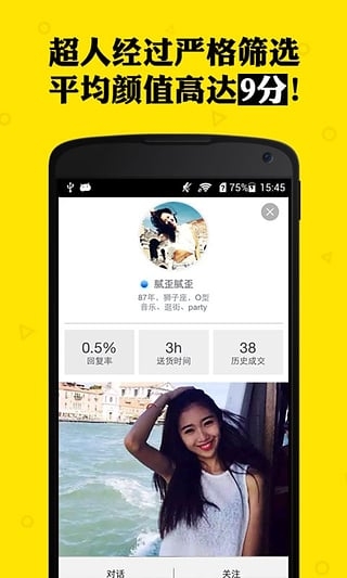 �̵���app������ֵ��ģ�ͻ����ţ�v4.1.4��ͼ1