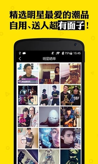 �̵���app������ֵ��ģ�ͻ����ţ�v4.1.4��ͼ2