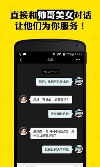 �̵���app������ֵ��ģ�ͻ����ţ�v4.1.4��ͼ3