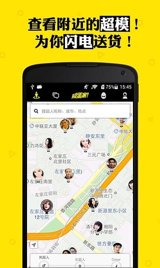 �̵���app������ֵ��ģ�ͻ����ţ�v4.1.4��ͼ4