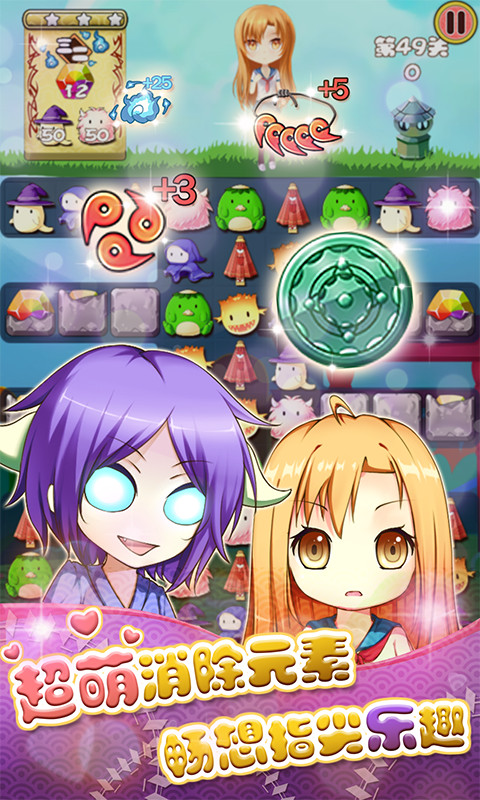 ׽�������ʰ�׿��v1.1��ͼ1