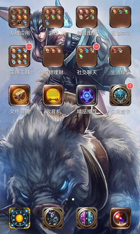 Ӣ������LOL�����ֽAPPv1.3.3��ͼ1