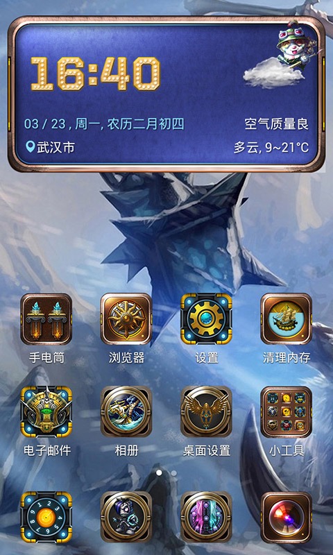 Ӣ������LOL�����ֽAPPv1.3.3��ͼ2