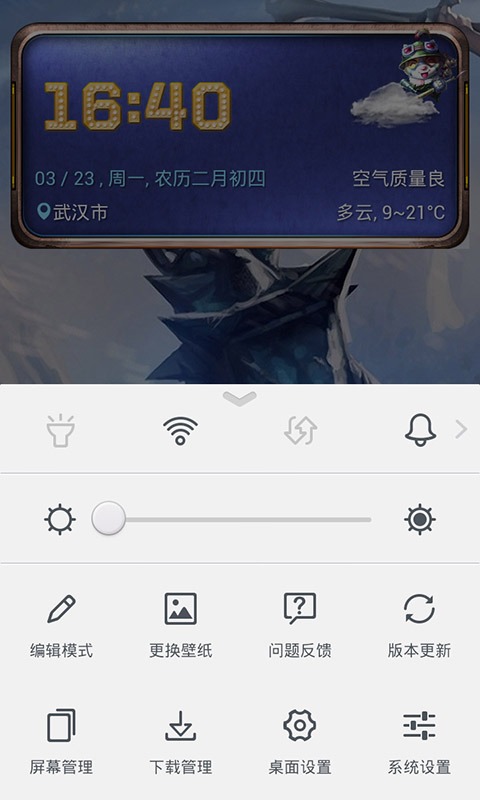 Ӣ������LOL�����ֽAPPv1.3.3��ͼ3