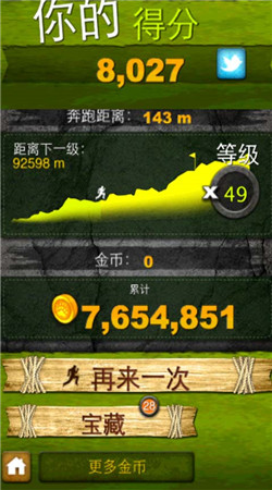 荒野求生手游中文版截图1
