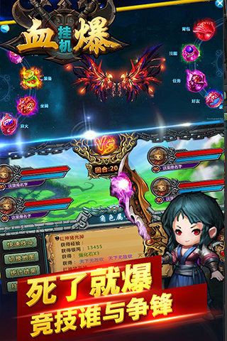 Ѫ���һ�����Ԫ����v1.0.06��ͼ2