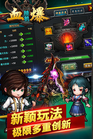 Ѫ���һ�����Ԫ����v1.0.06��ͼ4