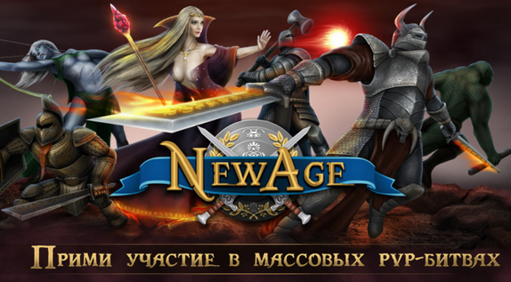 ��ʱ��NewAge�ٷ���v1.53��ͼ3