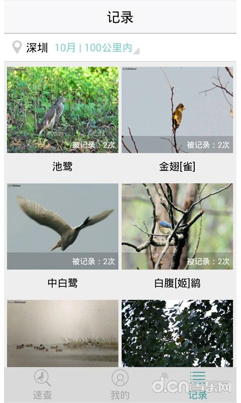 �й�Ұ���ٲ��������v1.3��ͼ1