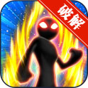 ��ŭ�Ļ����3 Anger of Stick 3���޽���޸İ�