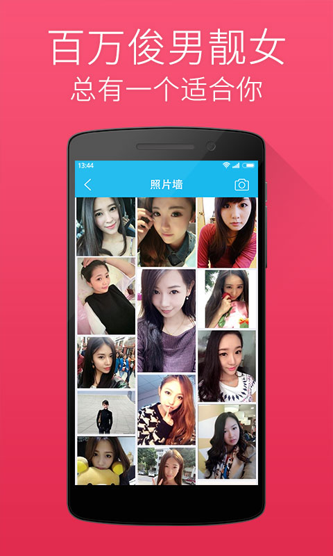 �찮app�����콻�ѣ�v3.2.0��ͼ2