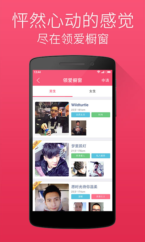 �찮app�����콻�ѣ�v3.2.0��ͼ3