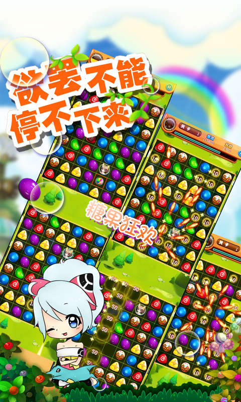 �ҵ��ǹ����簲׿��v1.2��ͼ1