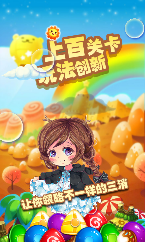 �ҵ��ǹ����簲׿��v1.2��ͼ2