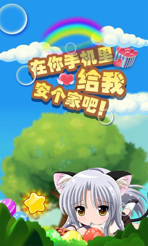 �ҵ��ǹ����簲׿��v1.2��ͼ4