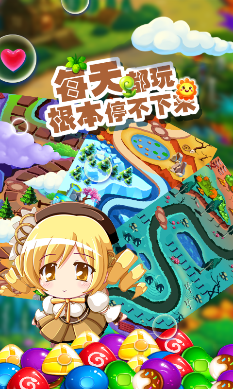 �ҵ��ǹ����簲׿��v1.2��ͼ3