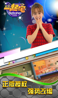 ����һ��լ ������ʯ���ͼ2