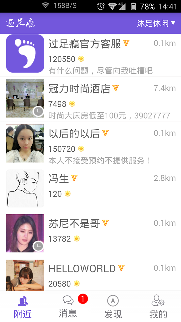 �����app��ͼ0