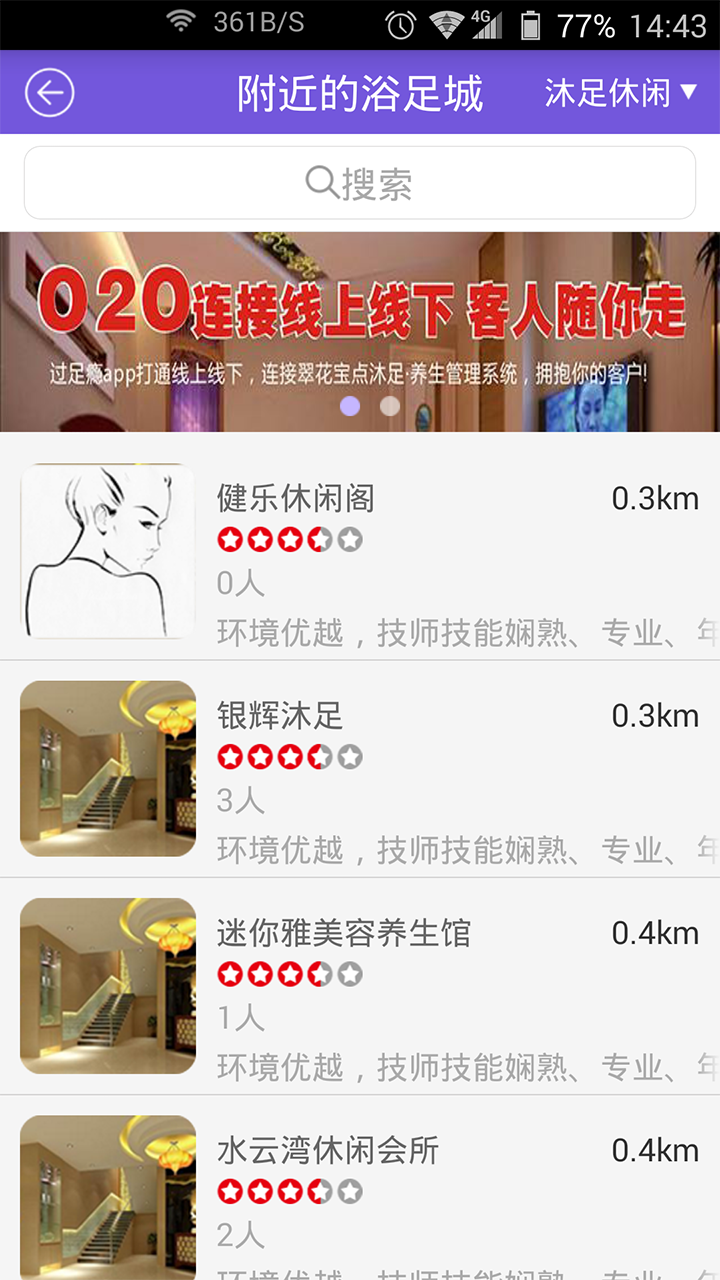 �����app��ͼ1