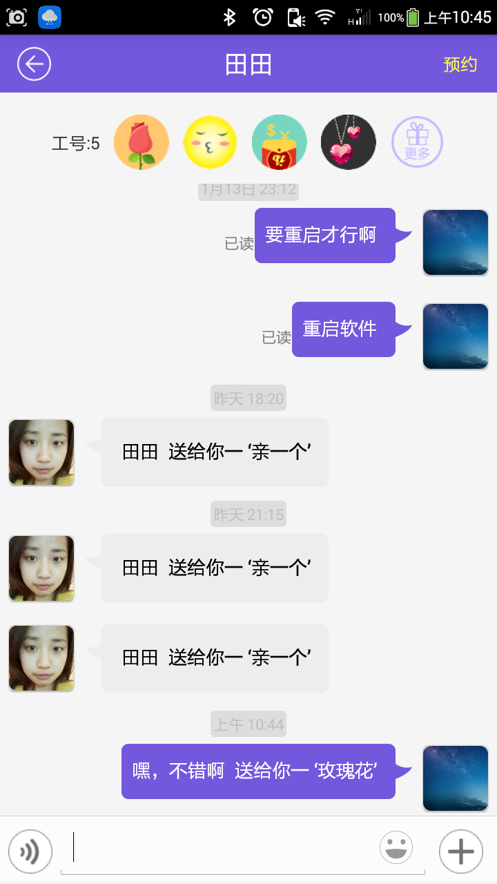 �����app��ͼ2