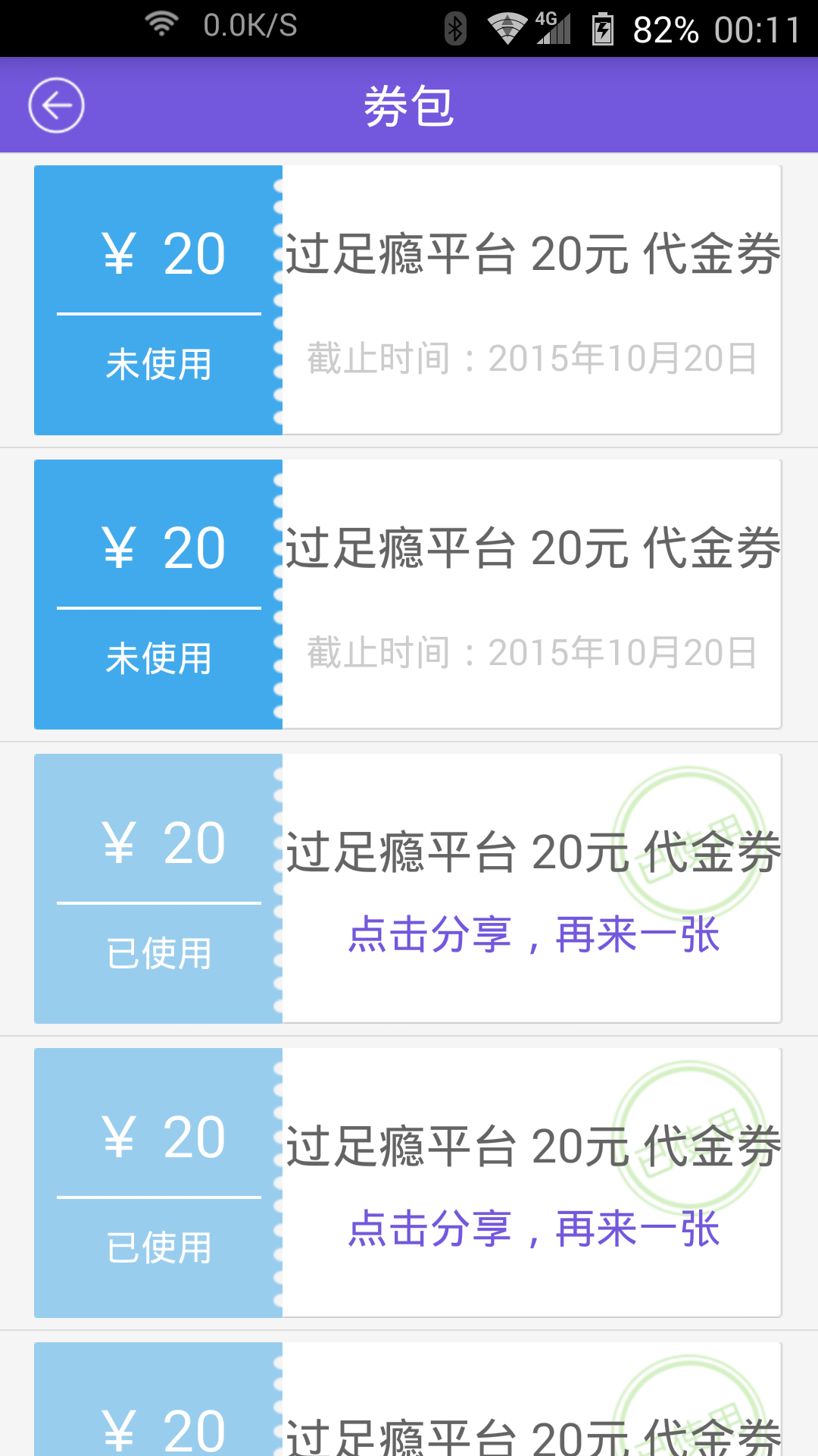 �����app��ͼ3